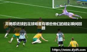 棒球与干细胞医疗解析现代医疗技术对延长投手手臂寿命的作用